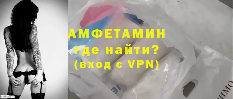 Amphetamine 98%  Александров 